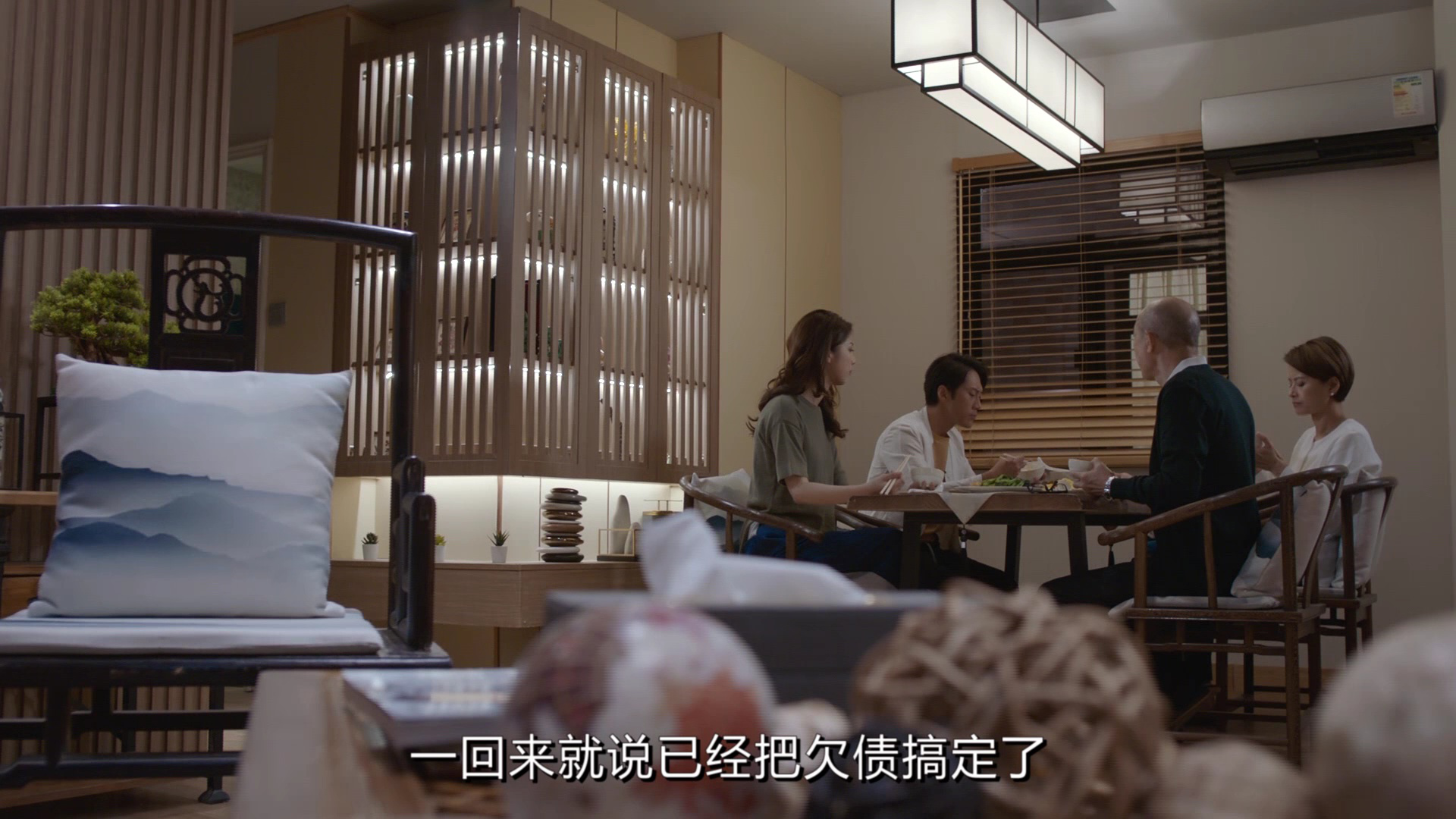 异搜店[粤语版] 11集