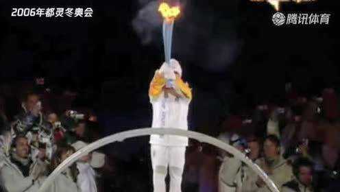 2006年都灵冬奥会开幕式呈现唯美点火仪式