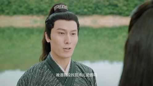 拜托了！别宠我第三季 5集