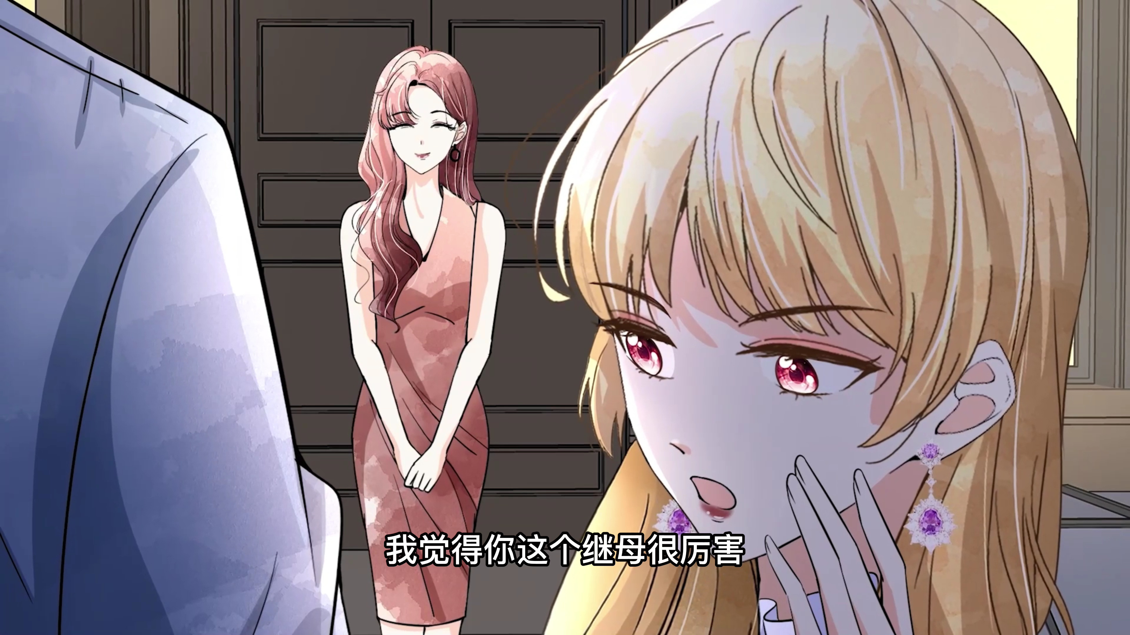 动态漫画&middot;契约冷妻不好惹 49集