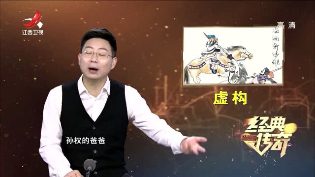 《三国演义》中的哑泉真实存在吗?