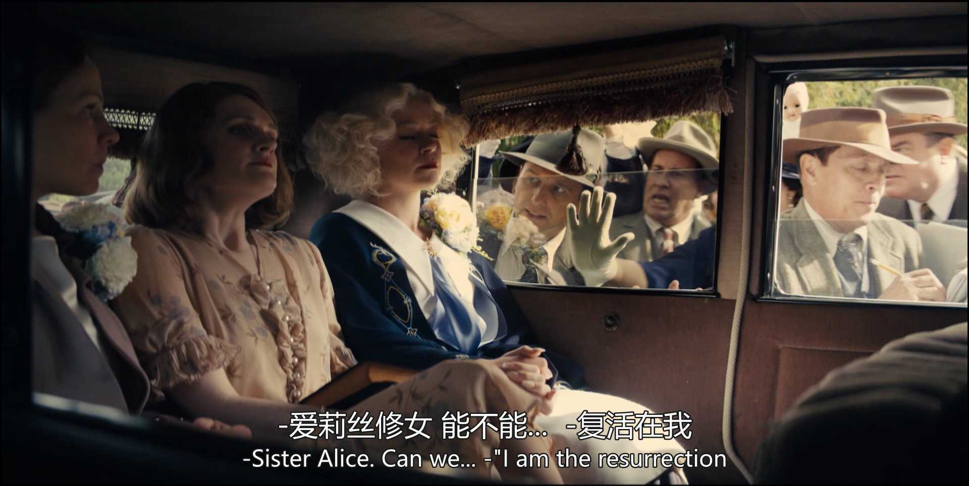 梅森探案集 7集
