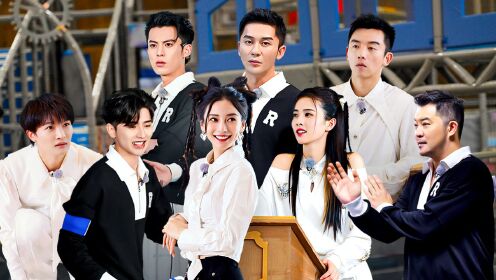 《奔跑吧 第6季》第3期:撕名牌回归!