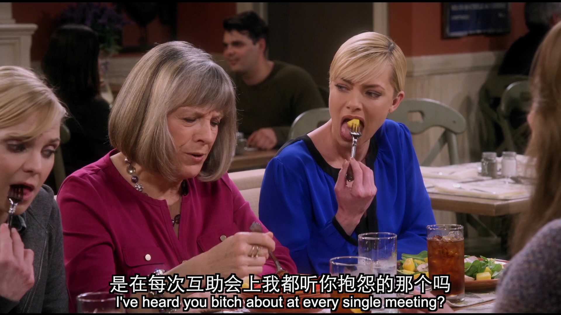 老妈 第三季 15集