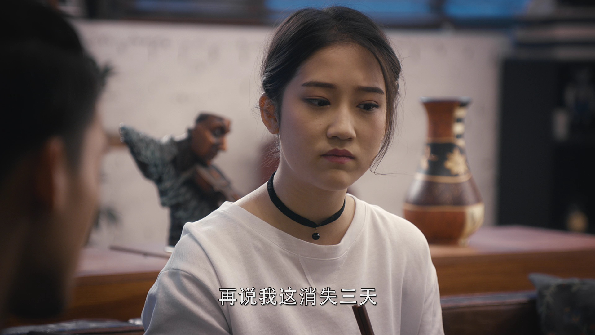 异物志 28集