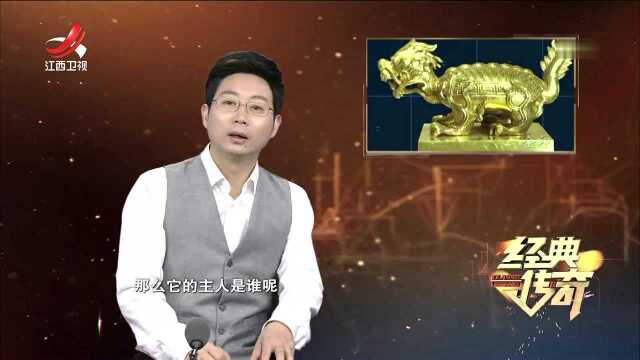 一枚金印打破道光皇帝懦弱的刻板印象