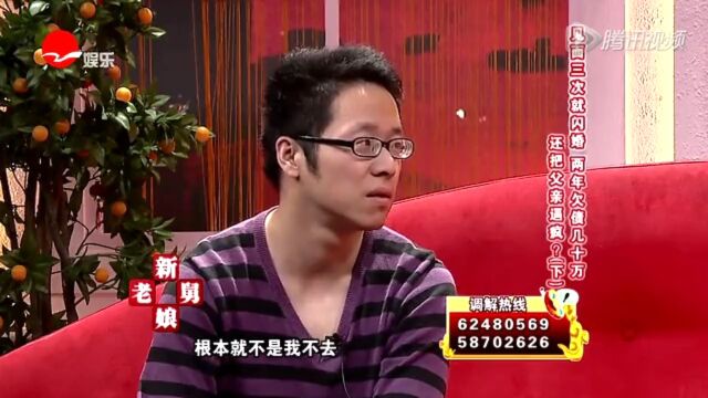 假戏真做!为办贷款和妻子假离婚