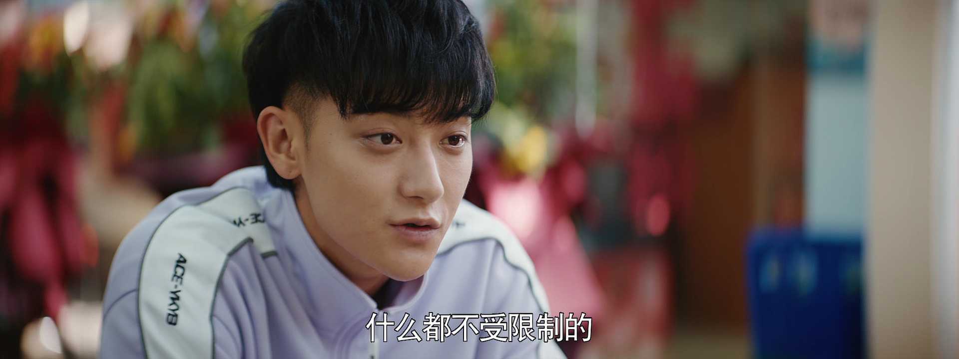 才不要和老板谈恋爱 14集