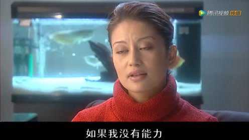 等你归来 1集
