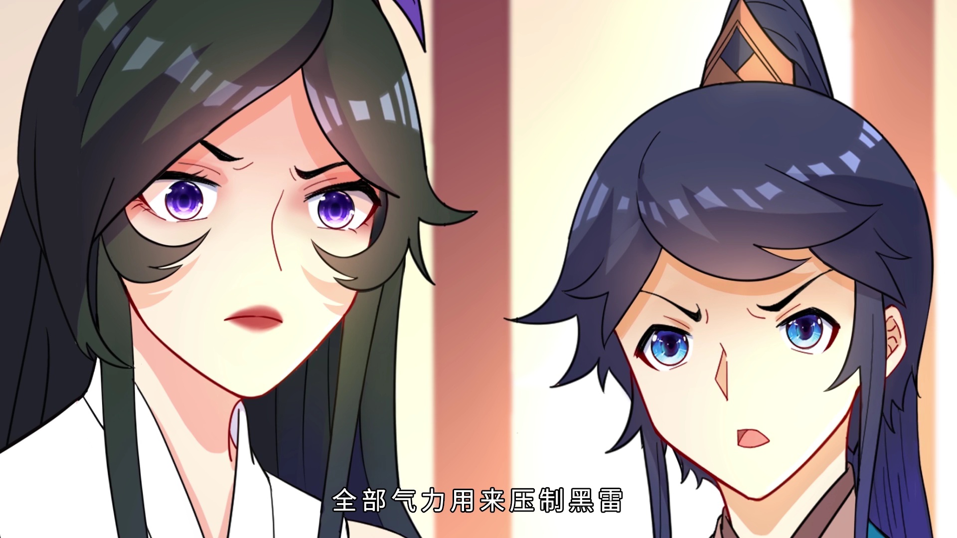一等家丁&middot;动态漫 14集