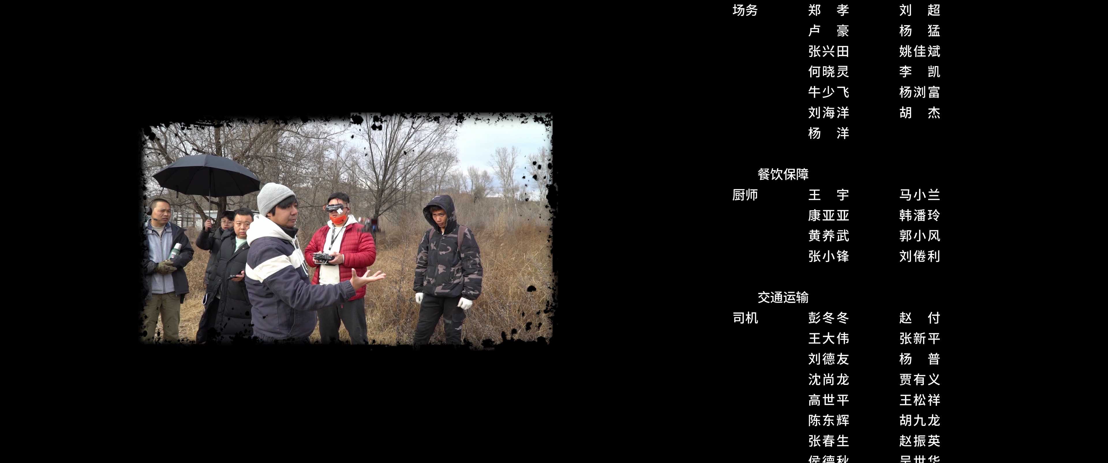 骨语2 23集