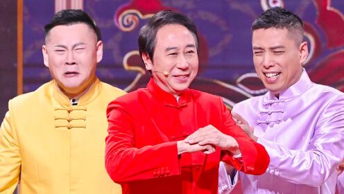 冯巩贾旭明默契合作,与您《欢聚一堂》迎新春