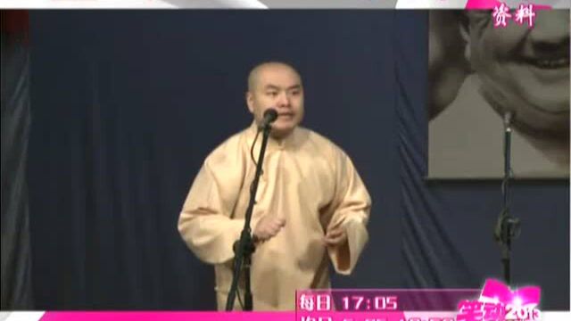 高健说山东快书《武松传》笑翻全场