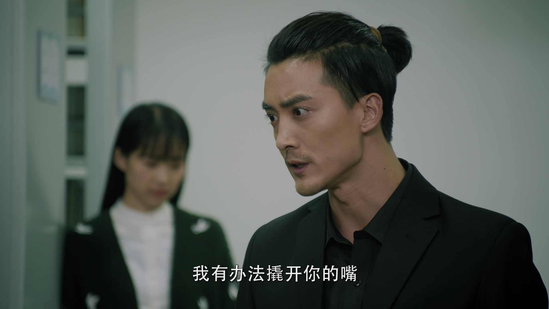 异物志 25集