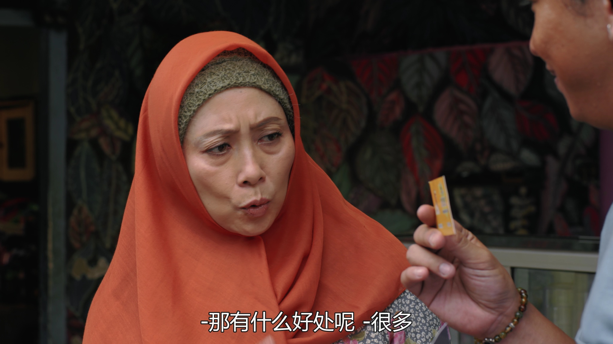 无所谓乐队 1集