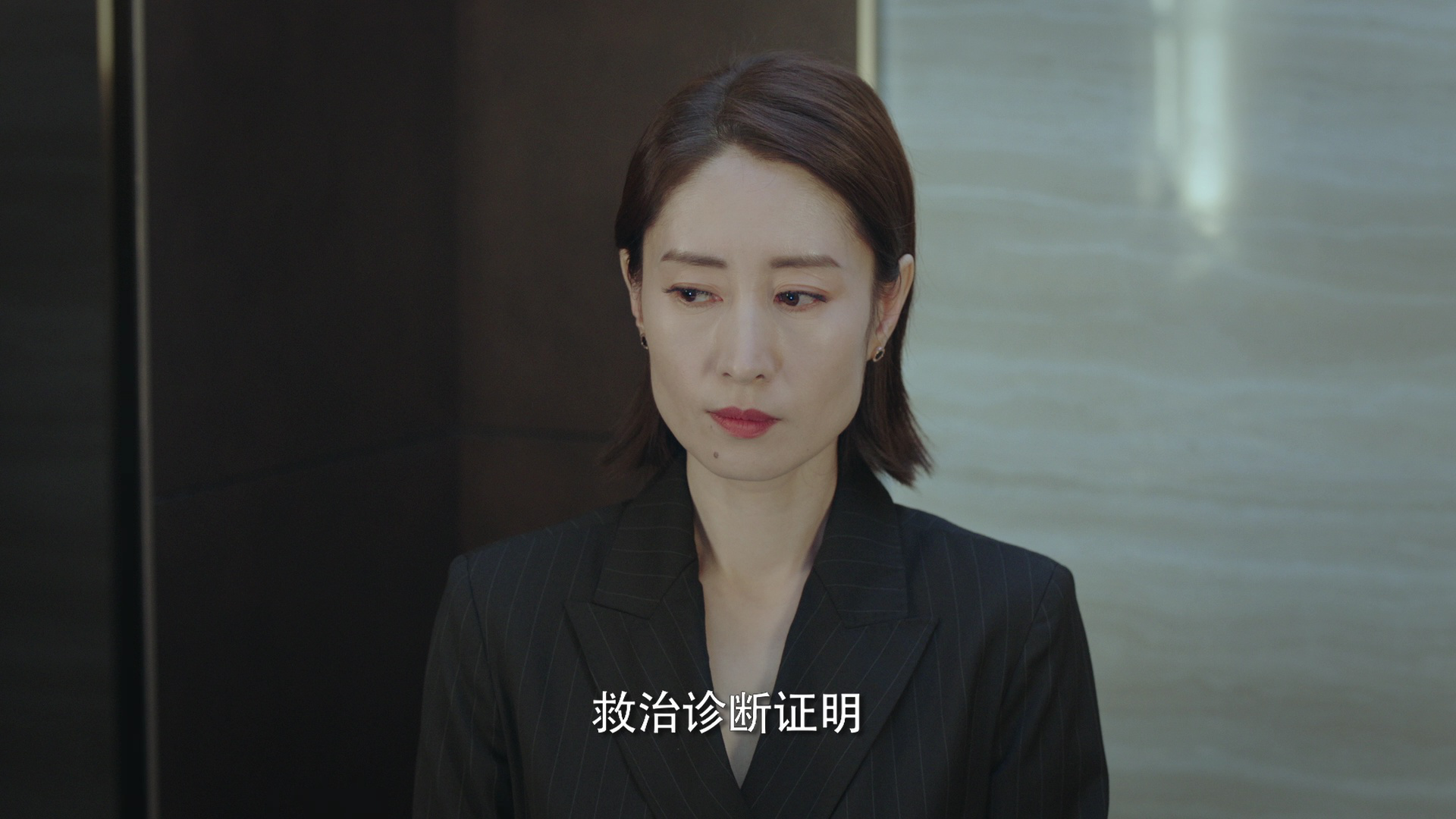 女士的法则 35集