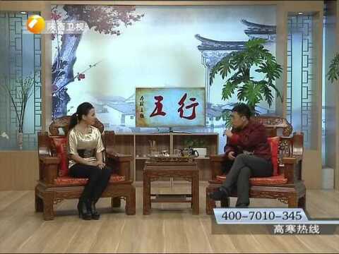 “五行”和“五行研究”都代表了什么?