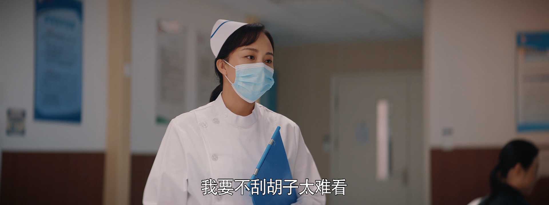 才不要和老板谈恋爱 11集