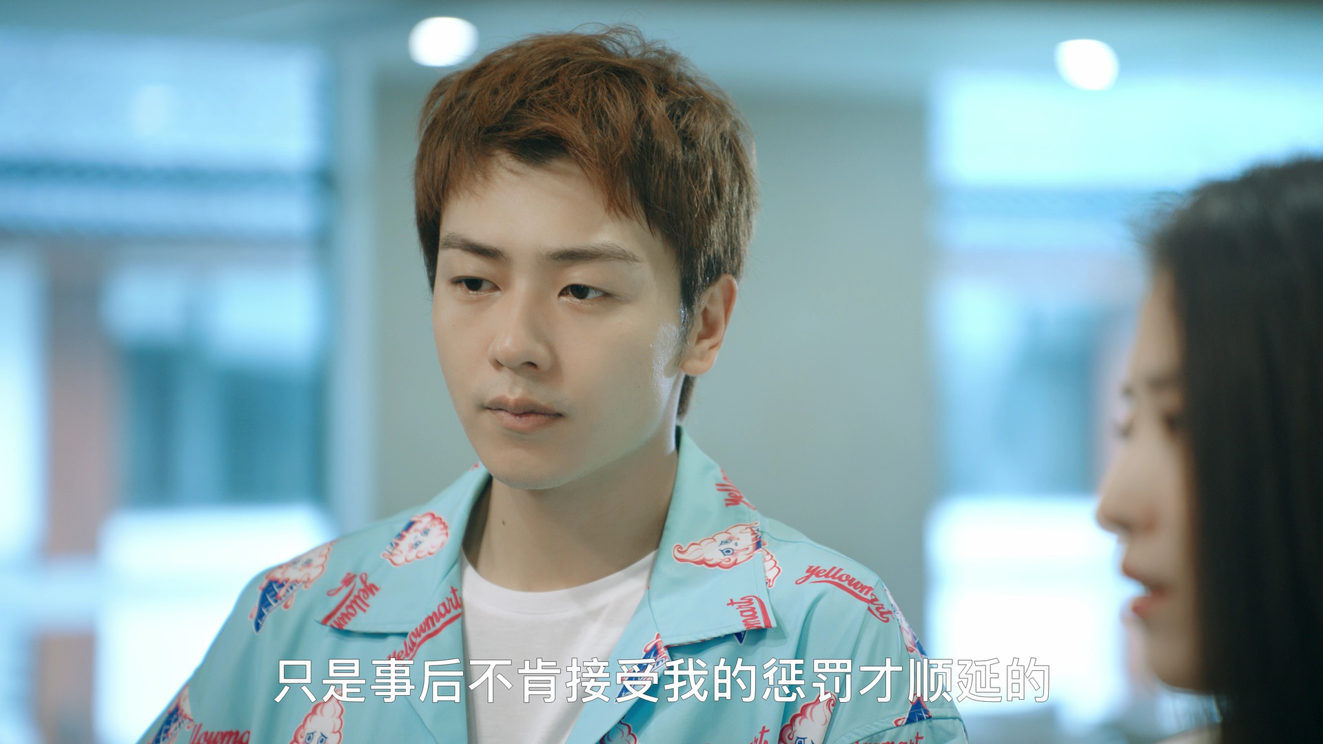 一起同过窗 第三季 5集