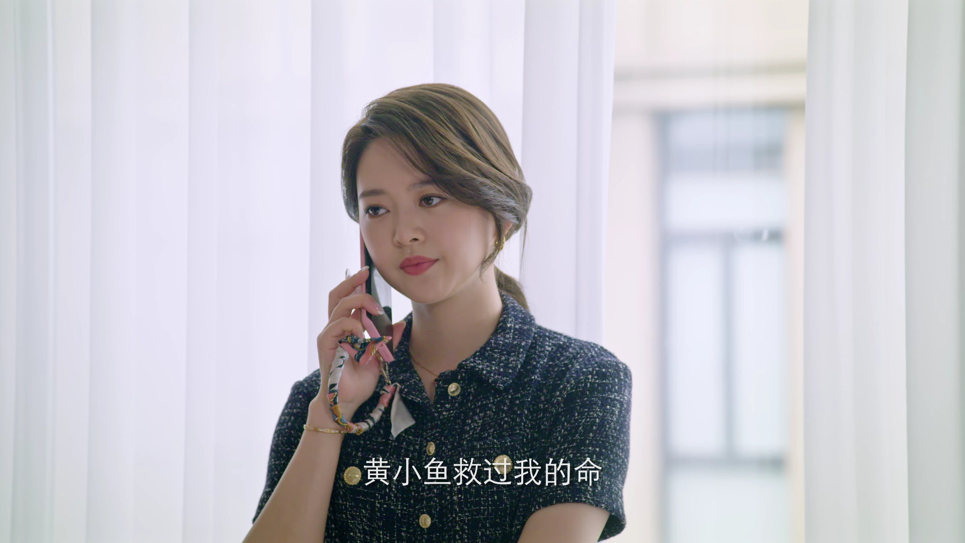 我的掌门女友 21集