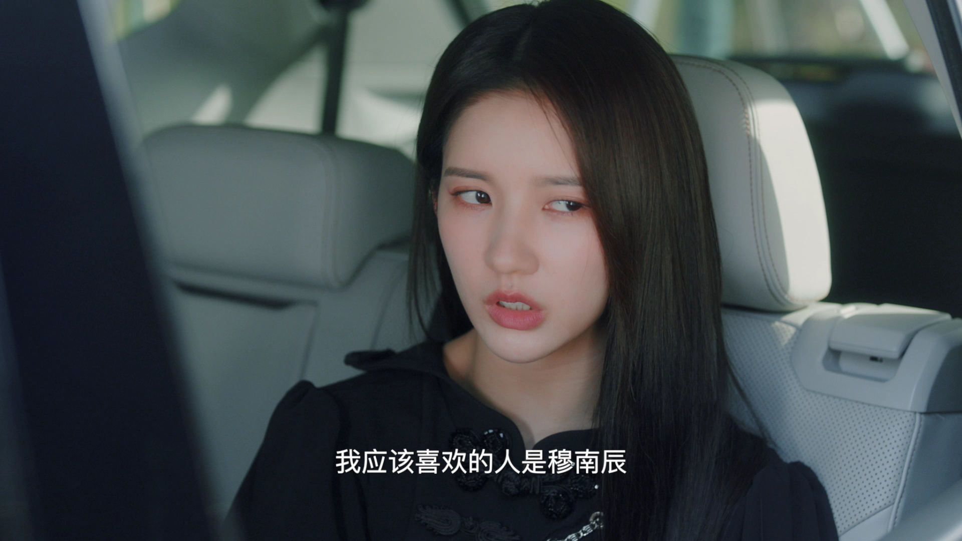 夜色倾心 20集