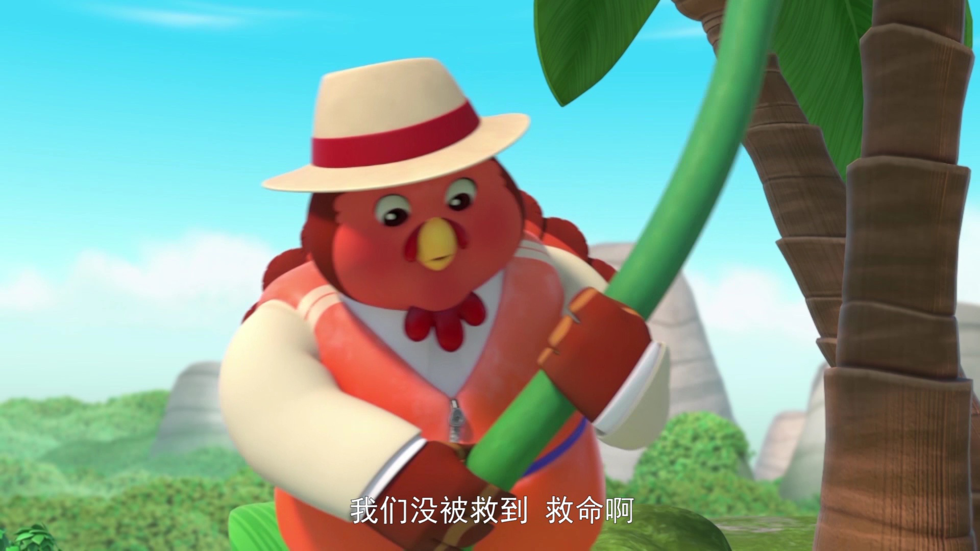 冲天小队第二季[磨耳朵英文版] 4集
