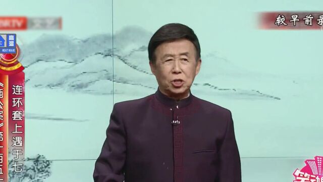 于七揭露黄天霸真实身份