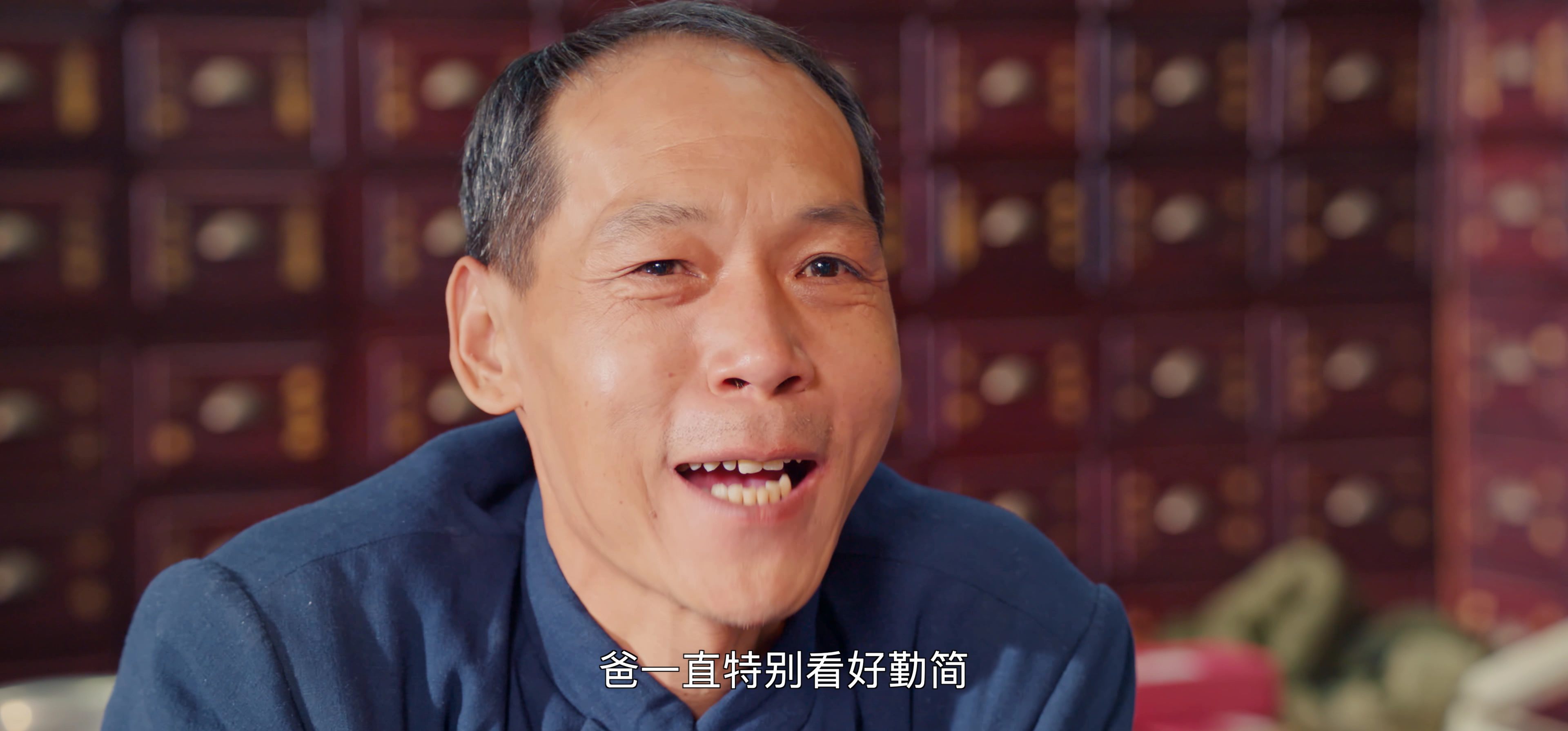 神医大人别撩我 32集