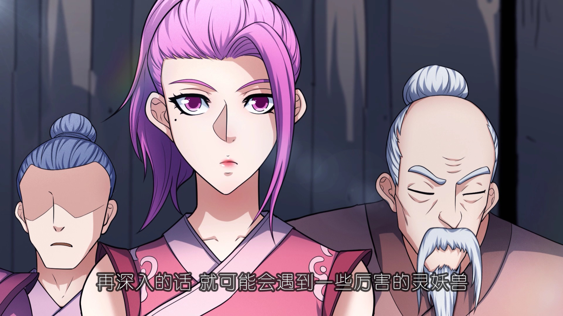 绝世武神 第5季&middot;动态漫 1集
