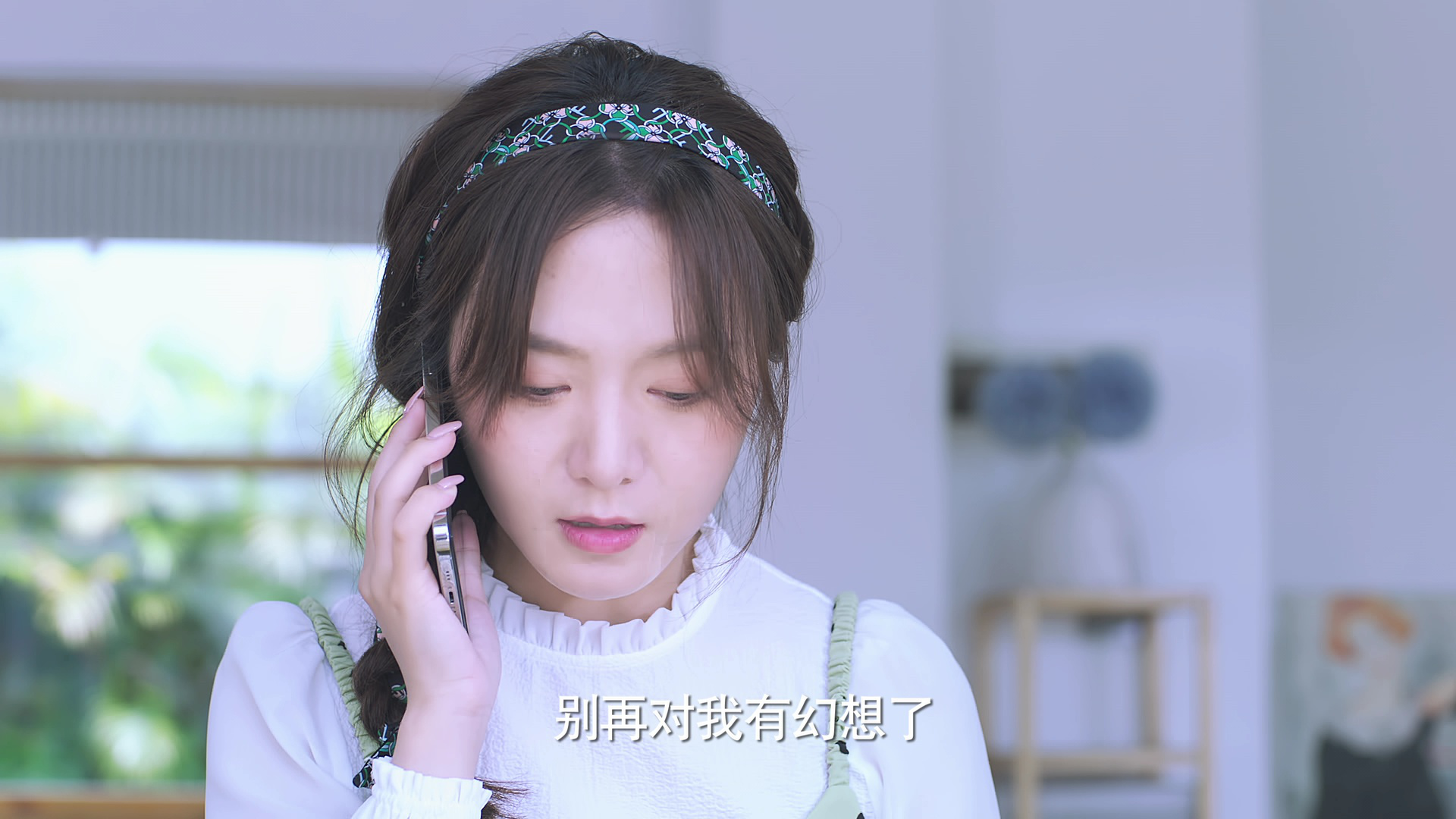 邢少，小助理又搞事情了 24集