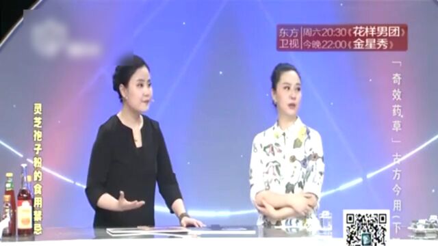 x诊所 奇效药草 古方今用