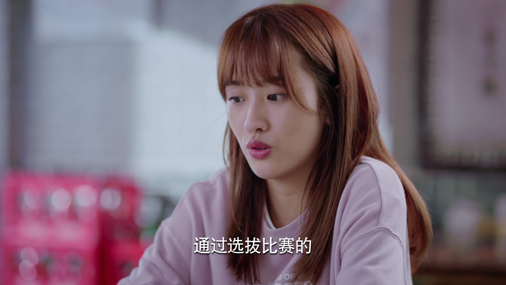 瞄准靶心！蔡金叶 18集