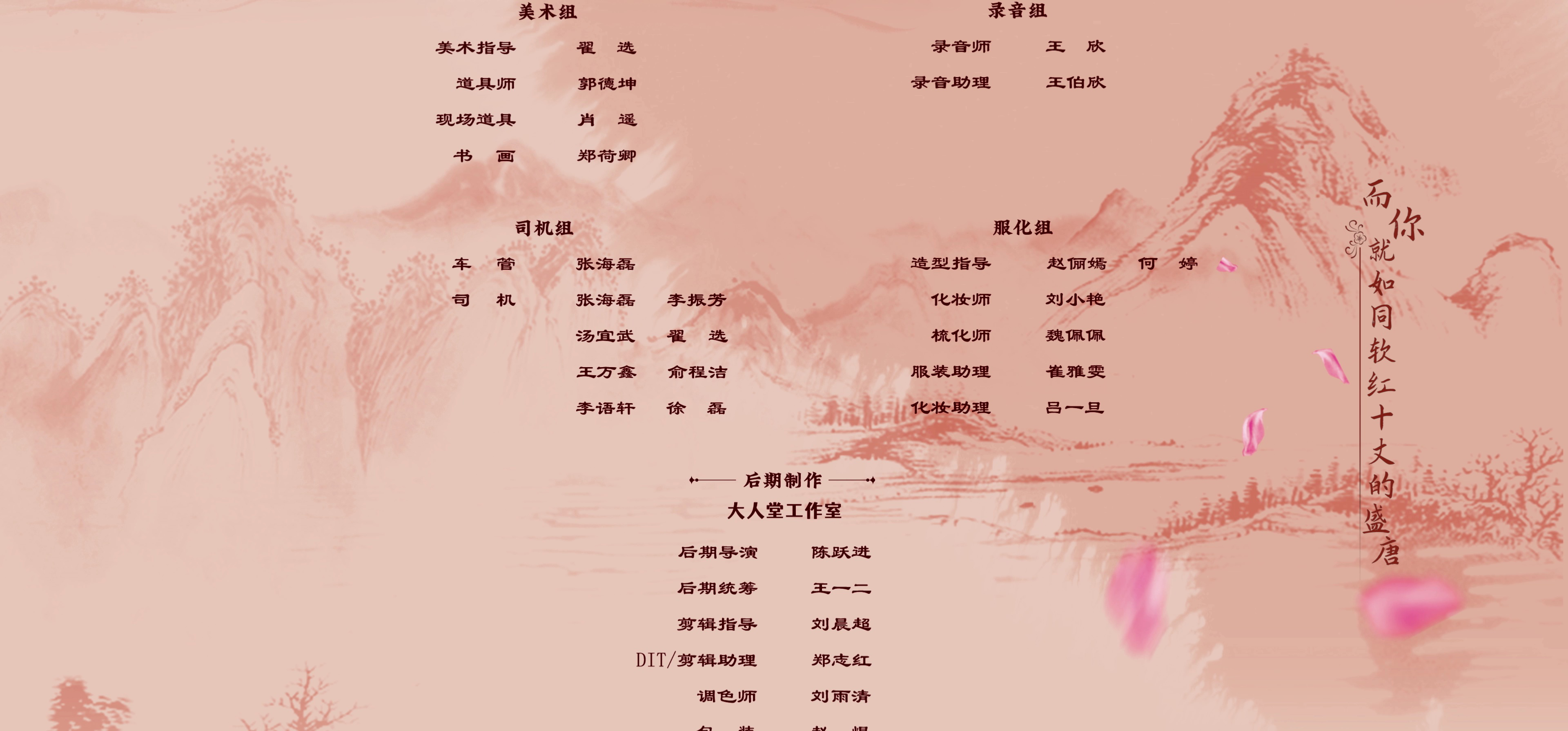 神医大人别撩我 26集