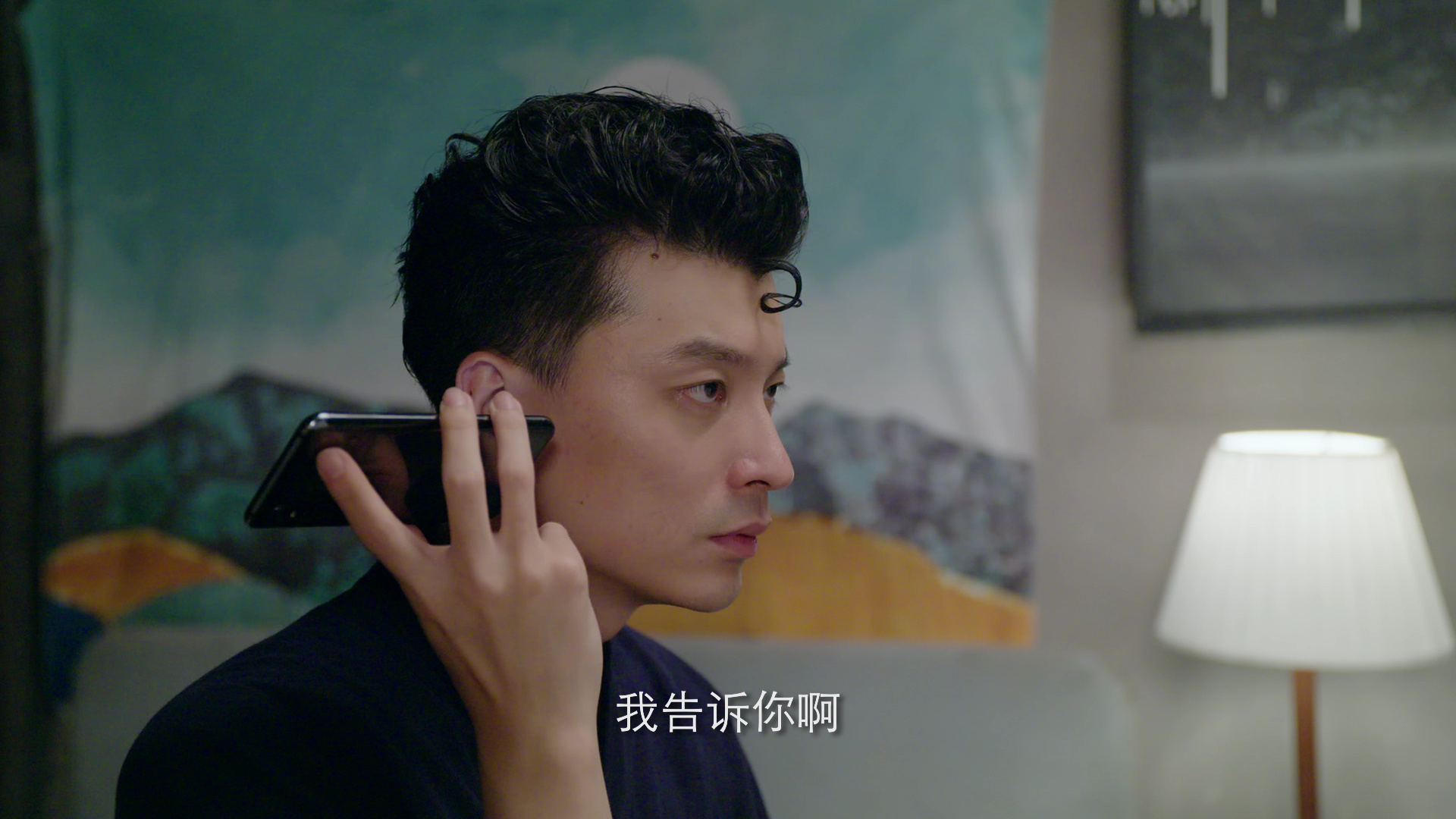 我的掌门女友第二季 3集