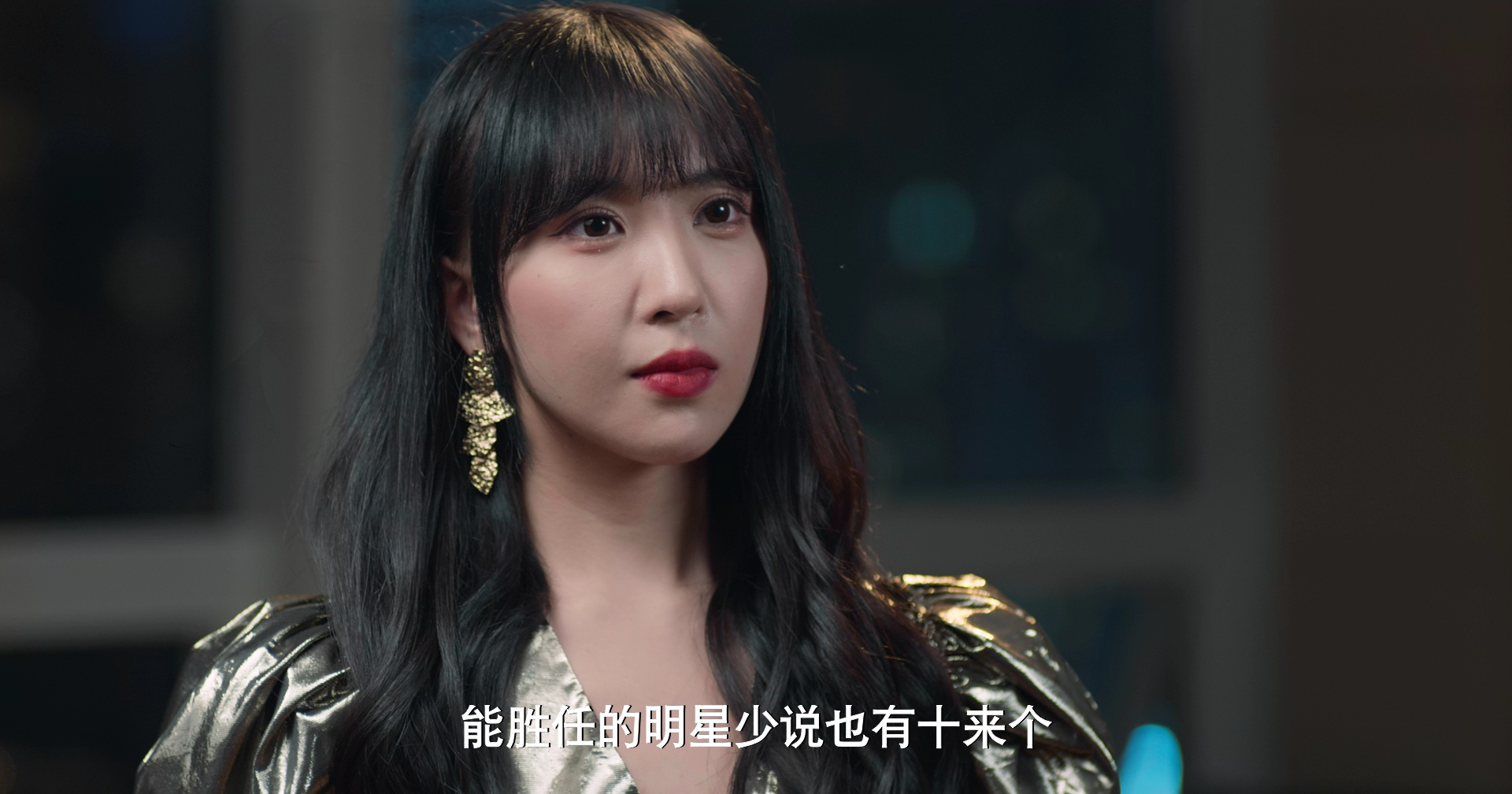 致命香气 13集
