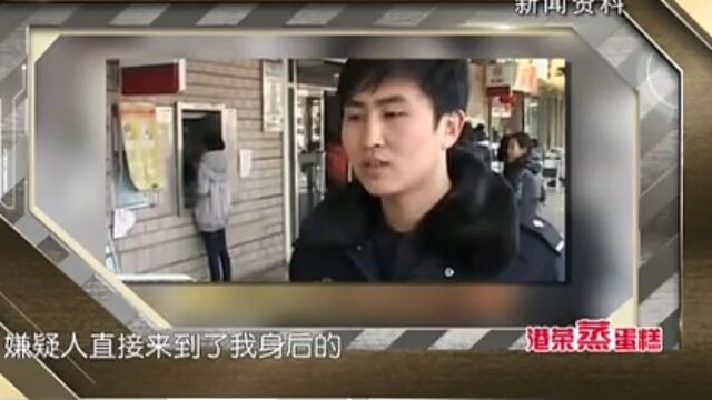 万万没想到:银行卡被防治盗刷? 安全密码不安全