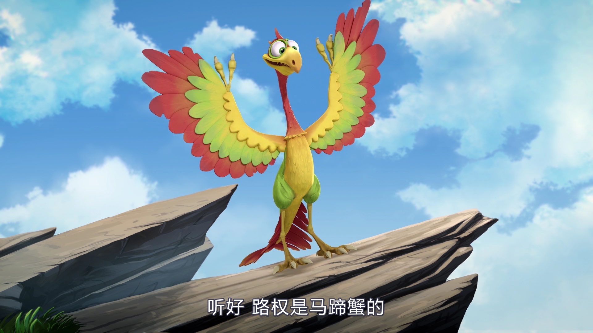 小恐龙大冒险第二季[普通话版] 4集
