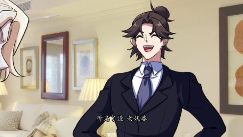 龙王殿 第2季·动态漫 第18话_高清1080p在线观看平台_腾讯视频