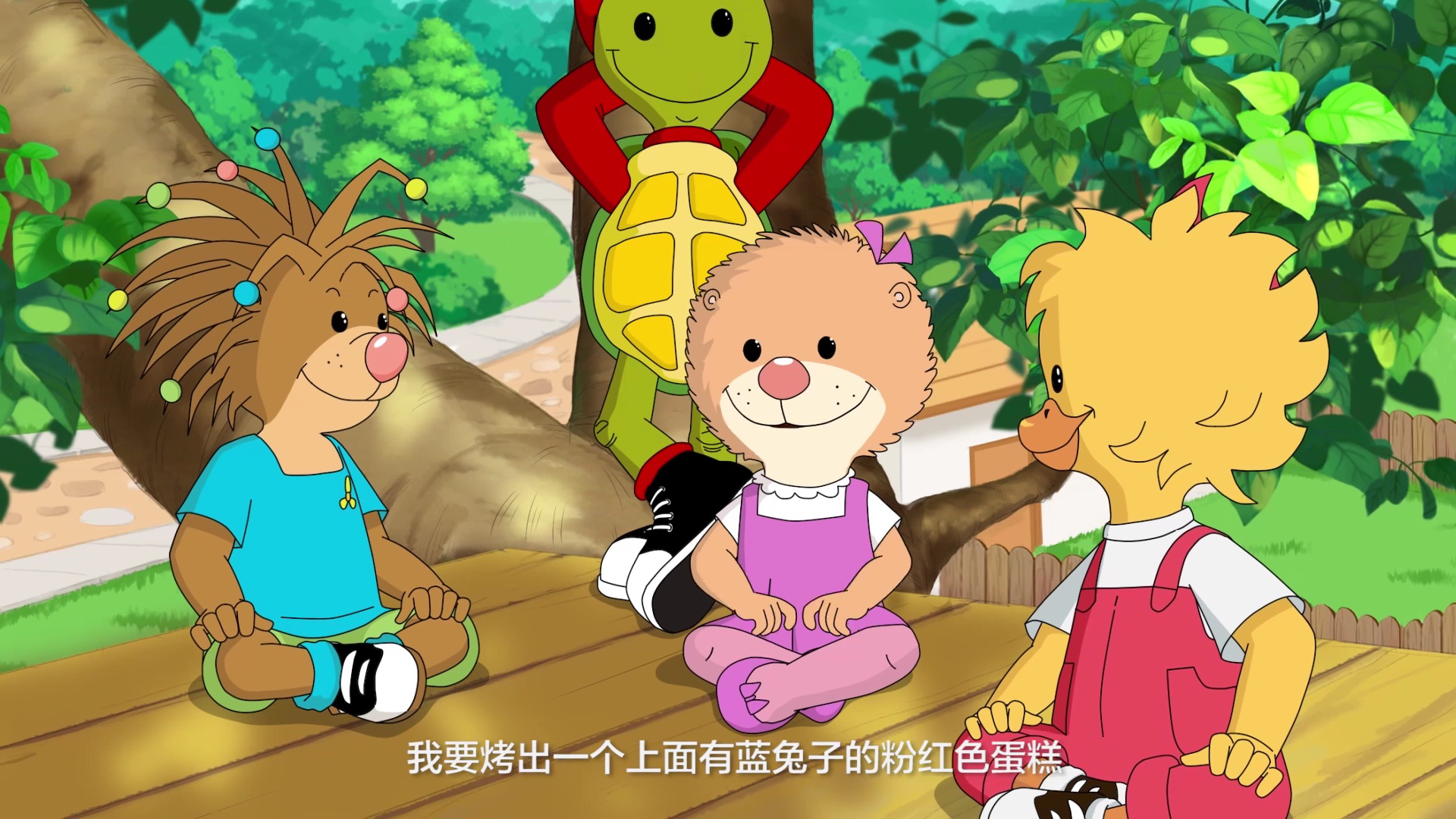 鸭丫俱乐部（第一部） 9集