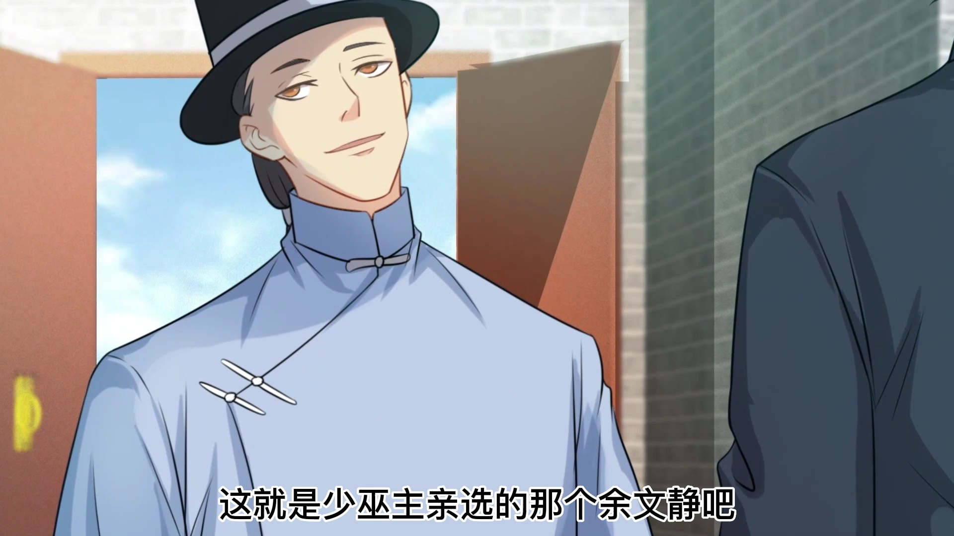 重生之都市修仙 第2季&middot;动态漫 5集