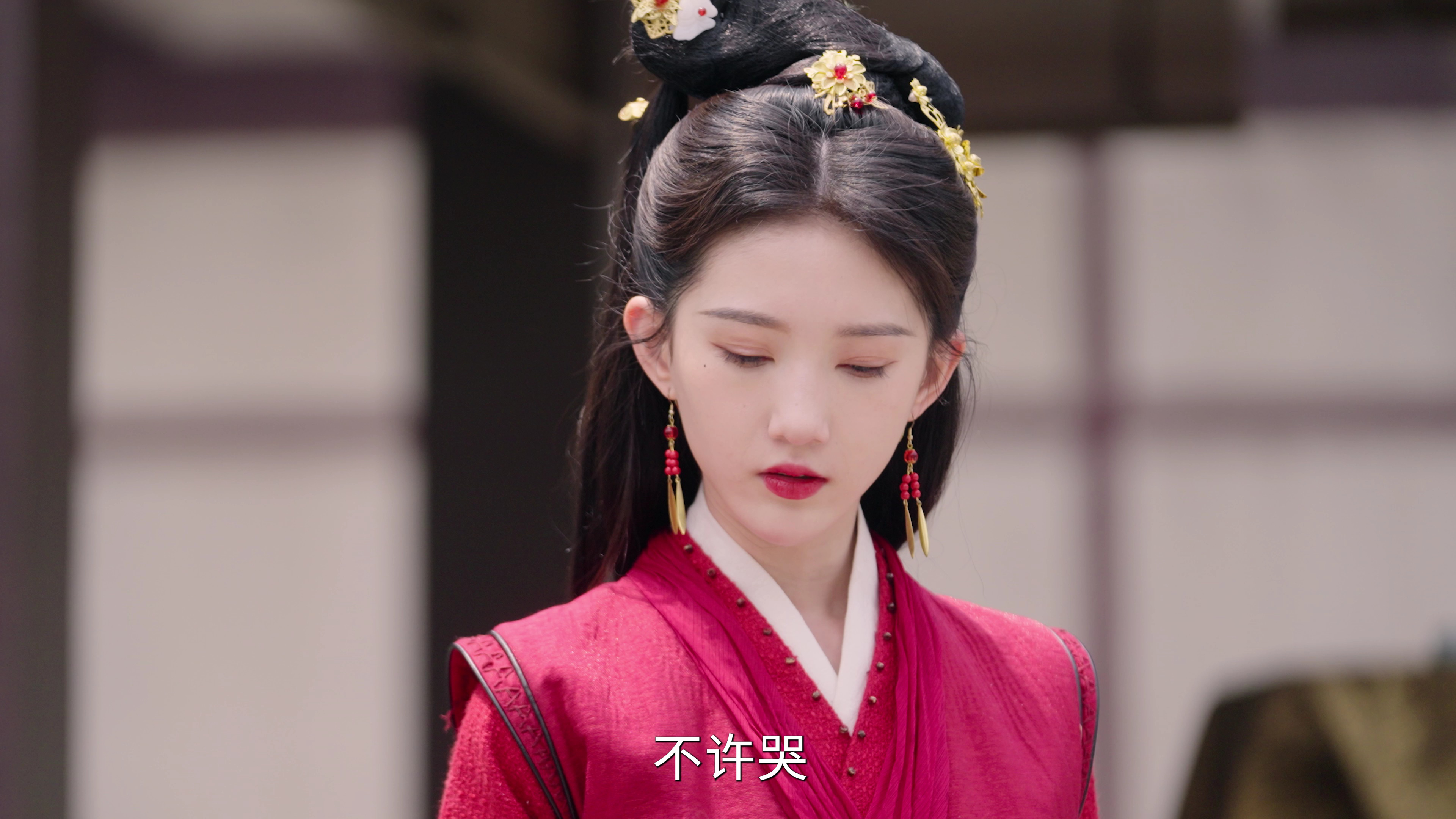 长公主不可以 4集