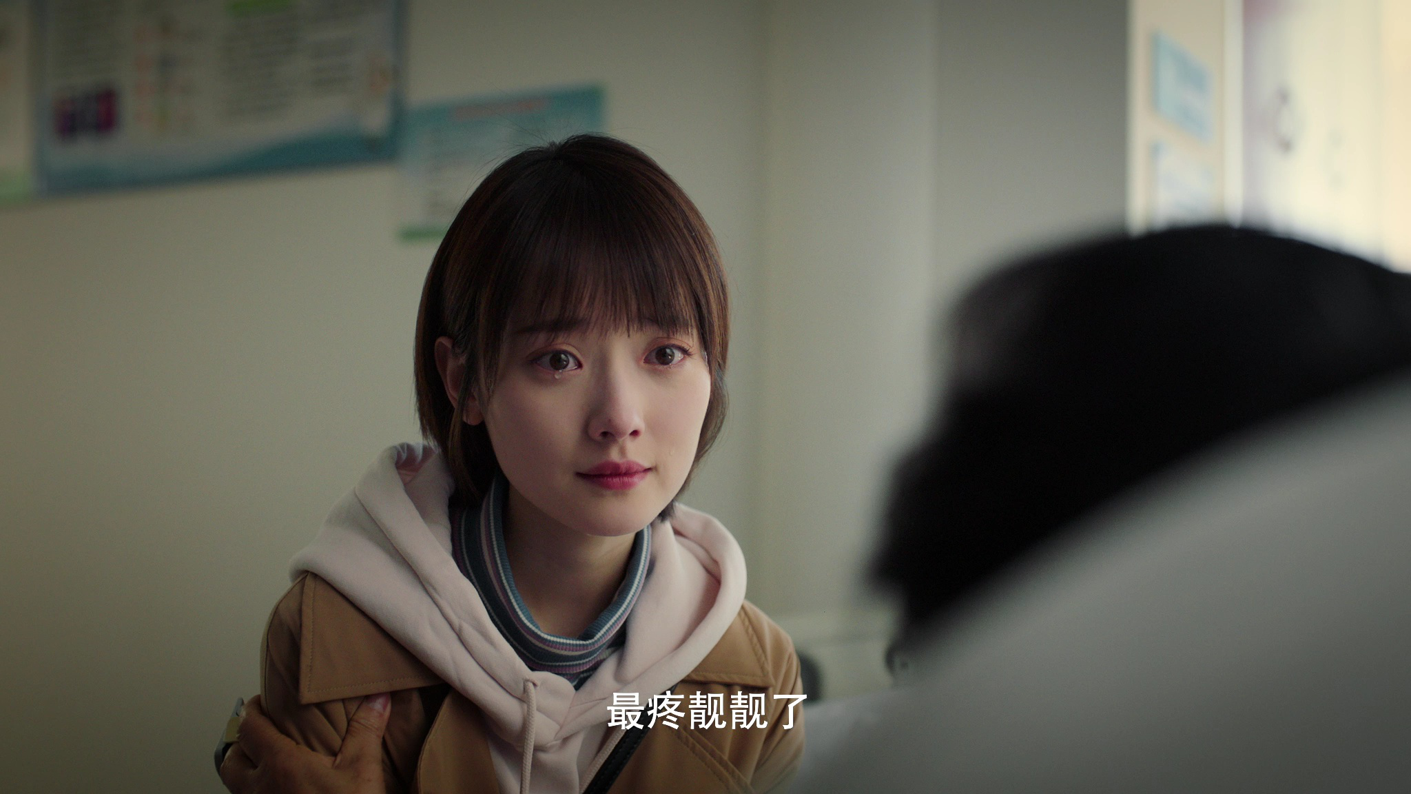 双世萌妻 31集