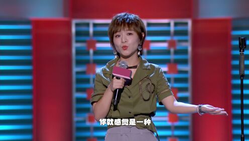 思文回归《脱口秀大会5》!经典段子回顾来了_综艺_高清1080P在线观看平台_腾讯视频