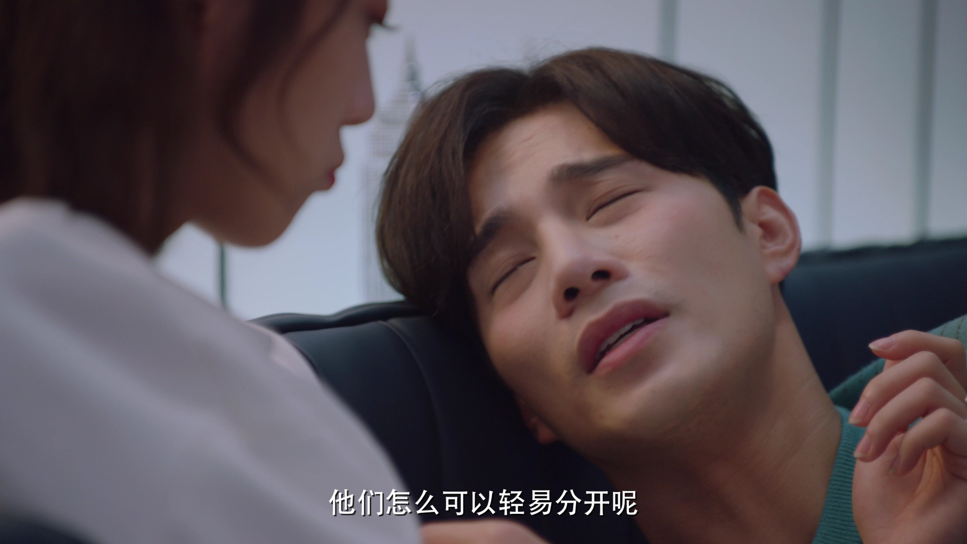 外星女生柴小七2 20集