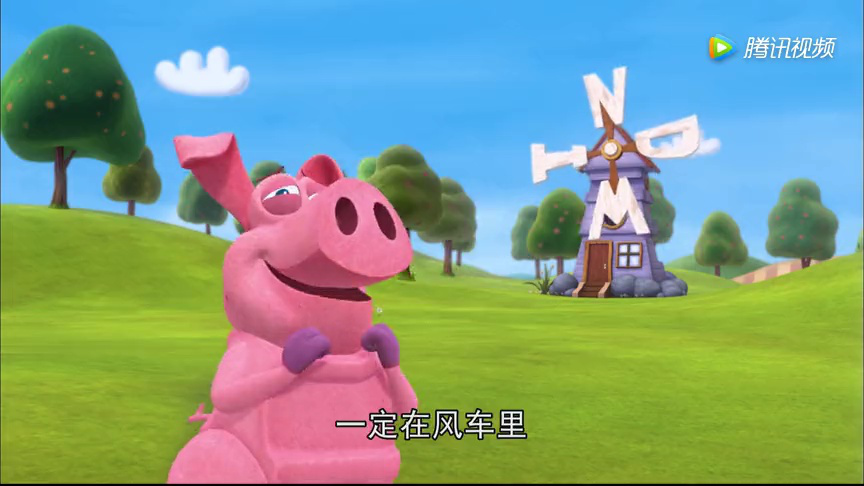 单词世界第二季 7集