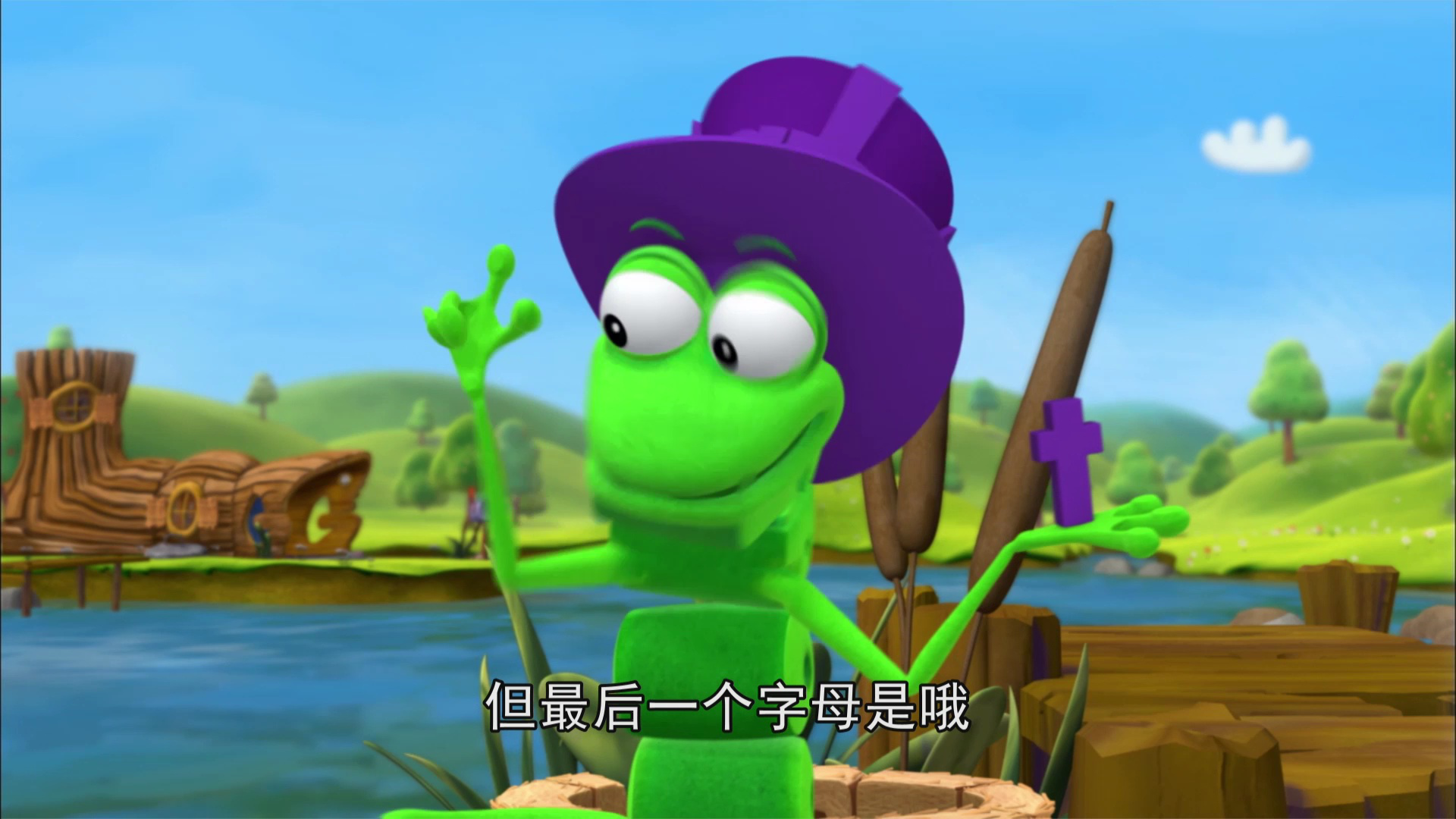 单词世界第四季 9集