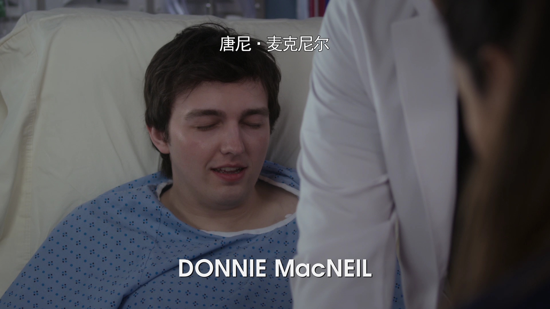 良医 第一季 18集