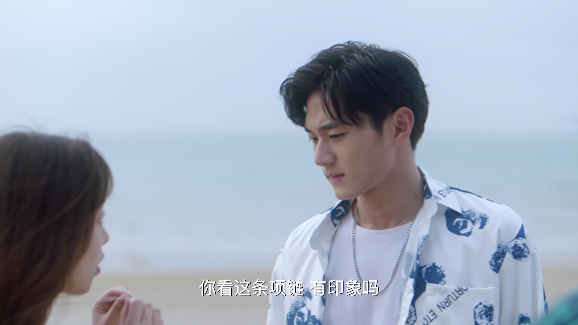 我才不要和人类恋爱呢 17集