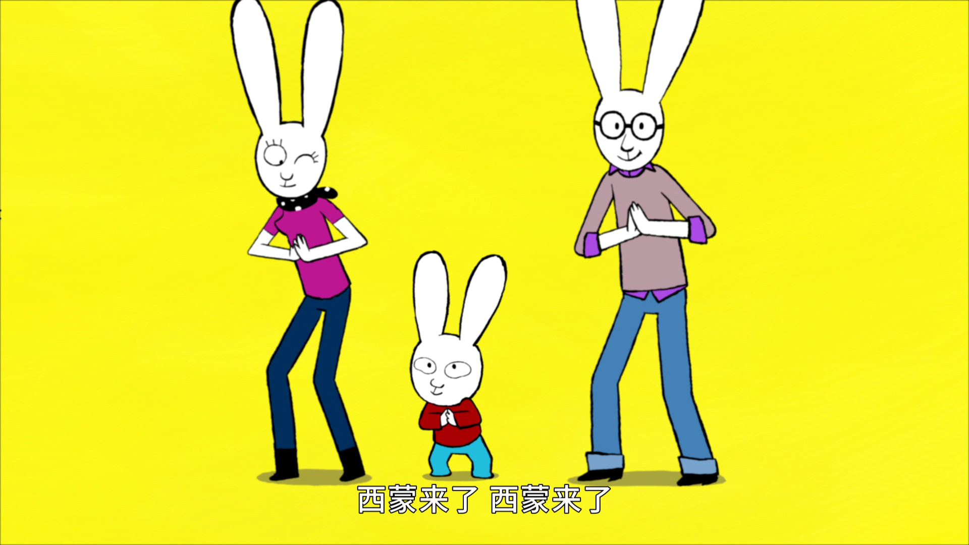 超人兔第三季 14集