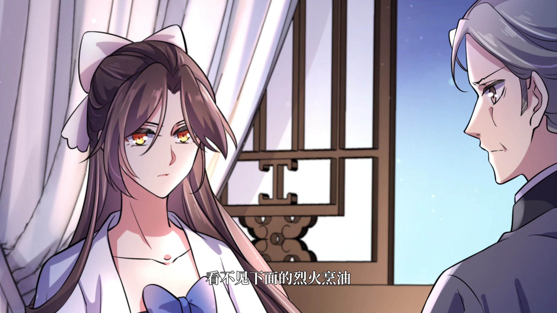 宦妃天下&middot;动态漫 42集